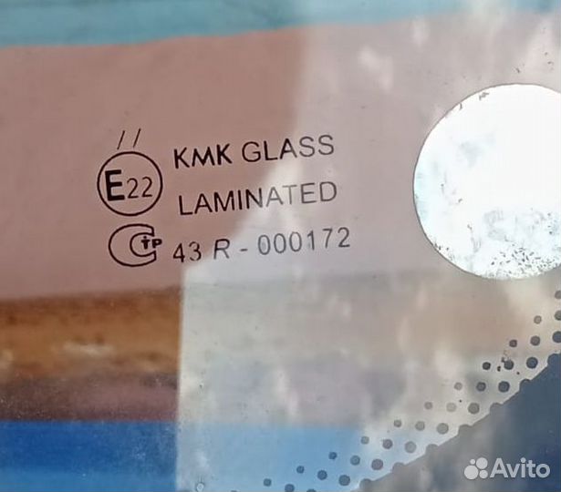 Лобовое стекло