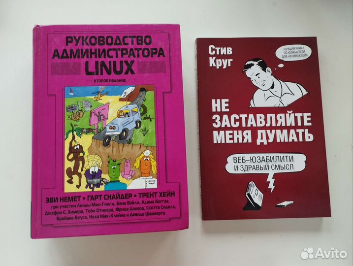 Книги по программированию