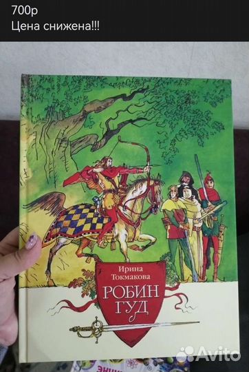 Продажа новых книг