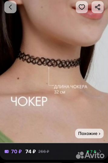 Атрибутика для вечеринки в стиле 90х