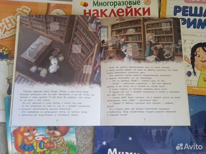 Книжки детские Пособия для детей, 6+