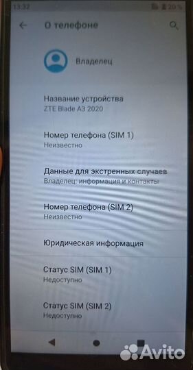 ZTE Blade A3 (2020), 32 ГБ