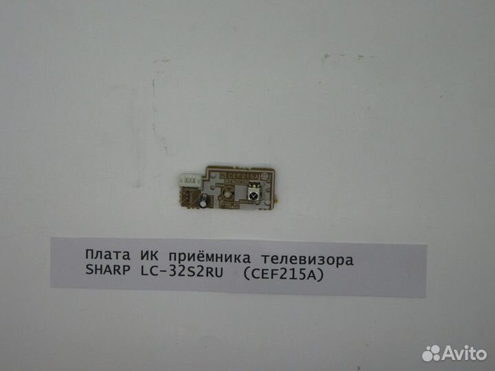 Детали телевизора sharp LC-32S2RU