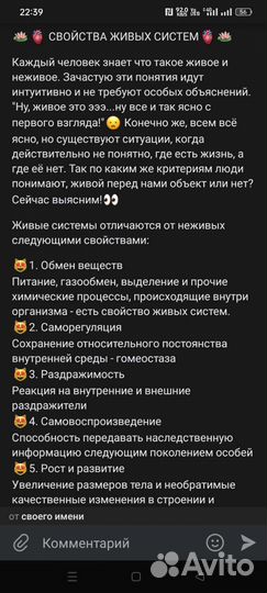 Копирайтер удаленно