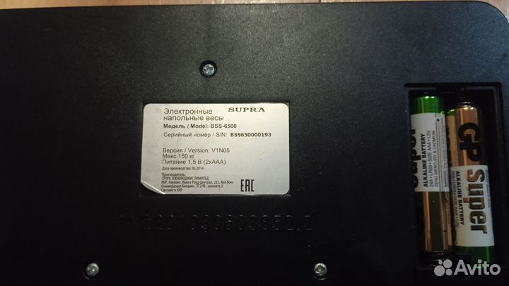 Весы напольные электронные Supra BSS-6500