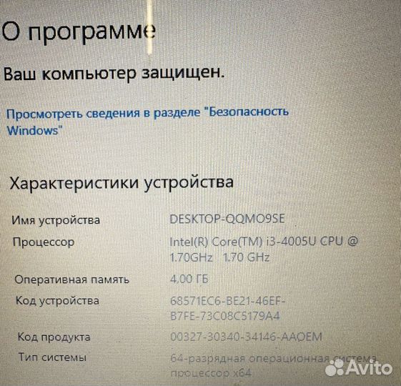 Ноутбук asus X554l