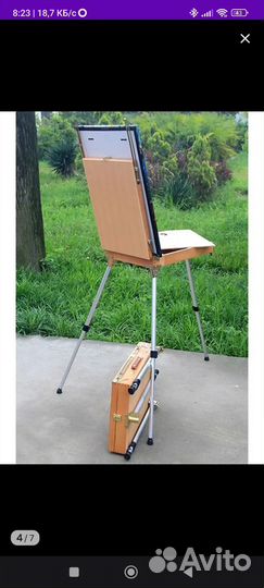Мольберт Этюдник