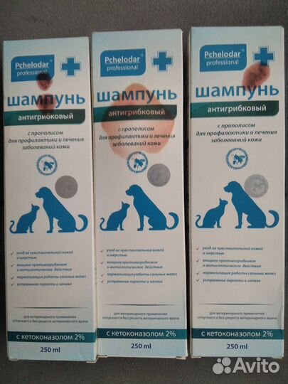 Шампунь для животных