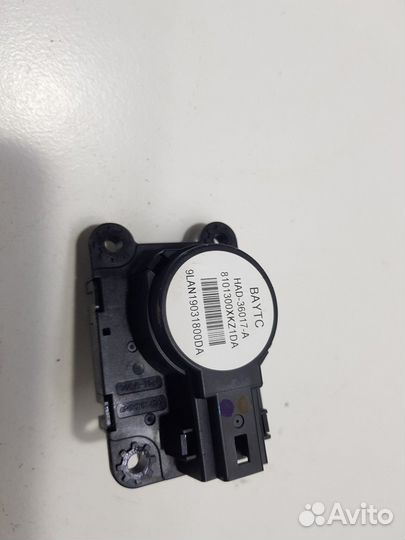 Моторчик привода заслонок (Haval F7)