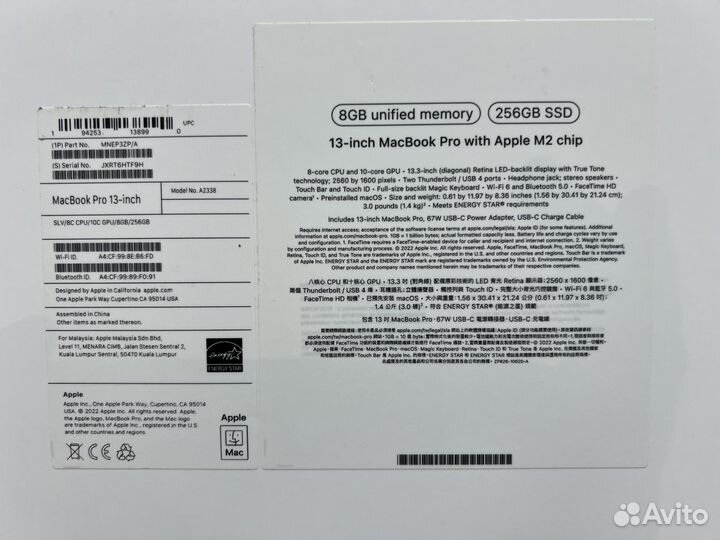 Macbook Pro 13 256gb