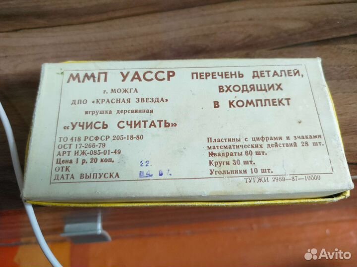 Набор для дошкольника