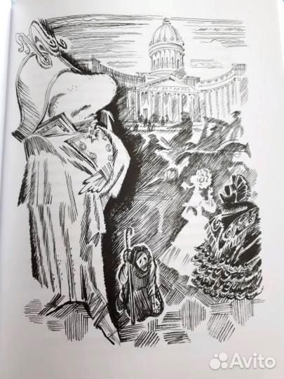 Ночной сторож Каверин Невский проспект Речь