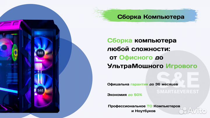 Лучший Игровой Core i5 10400F+16GB+RTX 3060 12 GB