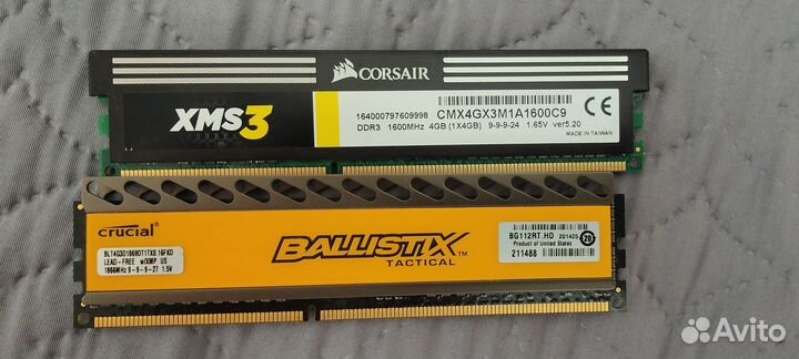 Оперативная память ddr3 4 gb