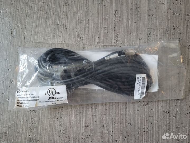 Патч-корд Exceltek pod10001373 RJ45 7,5м экран