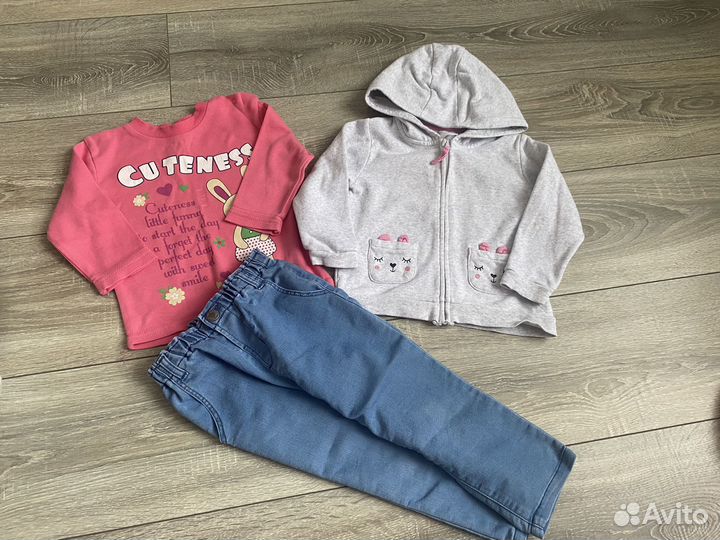 Вещи пакетом