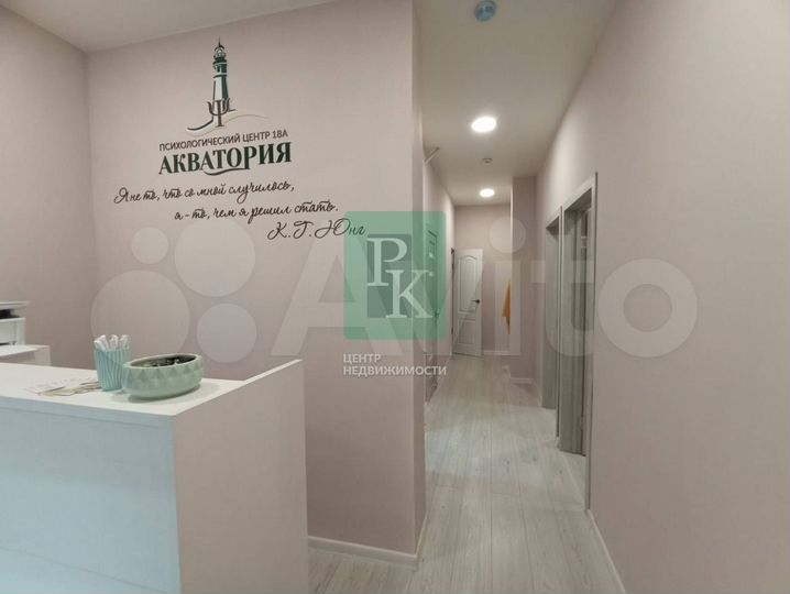 Психологический центр с лицензией