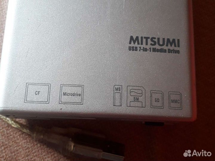 Универсальный накопитель