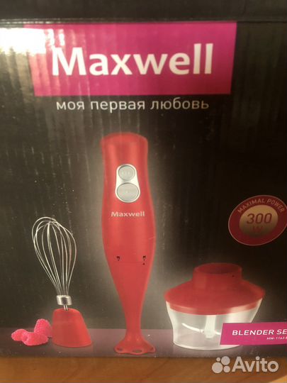 Блендерный набор Maxwell MW 1163 BD