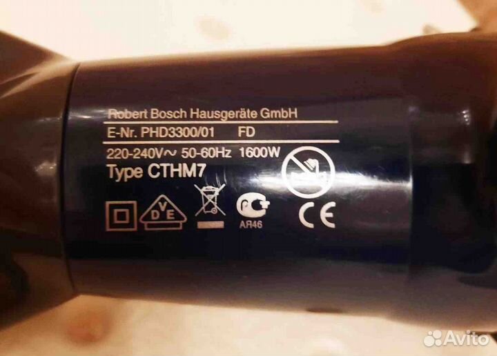 Фен Bosch Beautix Eco