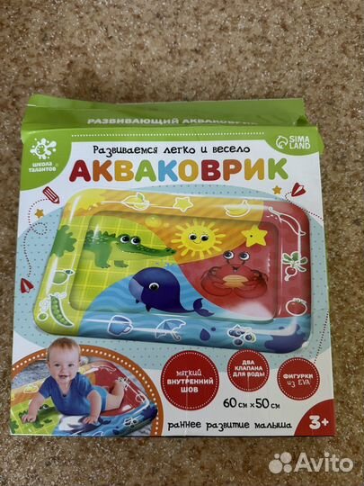 Коврик для малыша