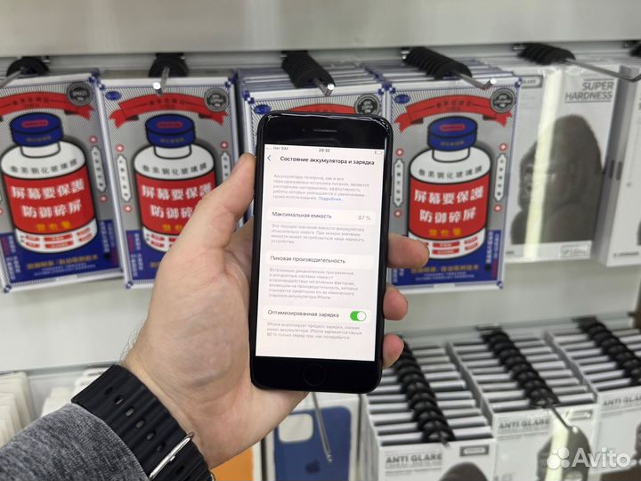 iPhone SE (2020), 64 ГБ