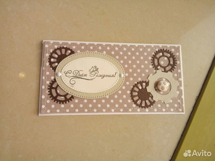 Конверты для денег