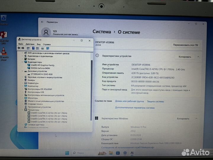Ноутбук Lenovo 15.6