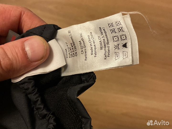 Варежки осенние демисезон