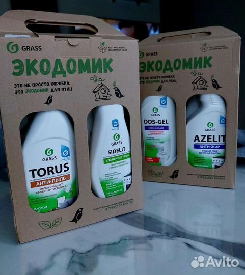 Набор чистящих средств grass