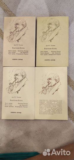 Книги Толкин