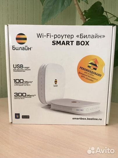 Wi-Fi роутер Билайн Smart Box