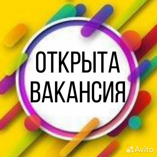 Продавец-кассир