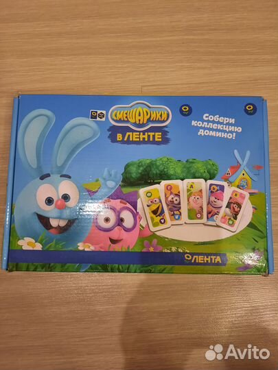 Домино из Ленты