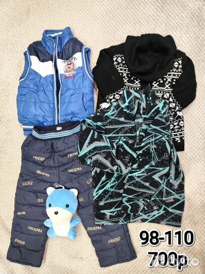 Для мальчика 64-110