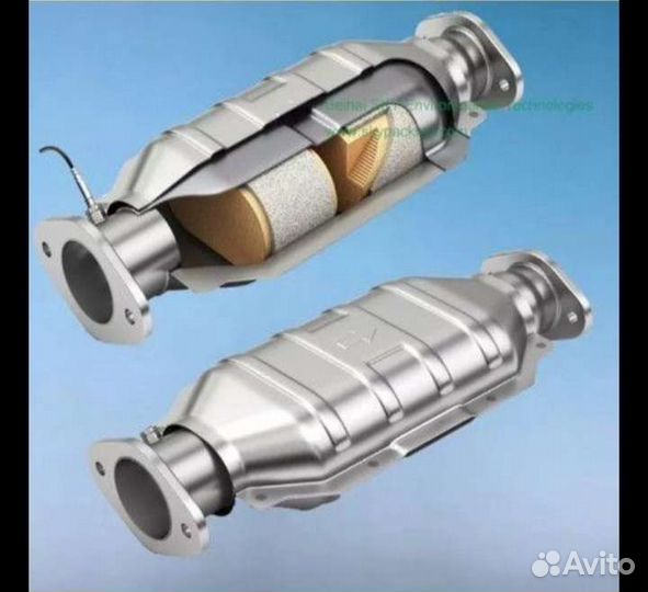 Сдать катализатор