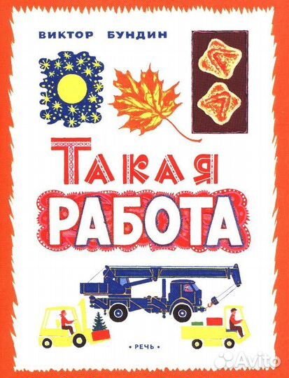 Детские книги пакетом