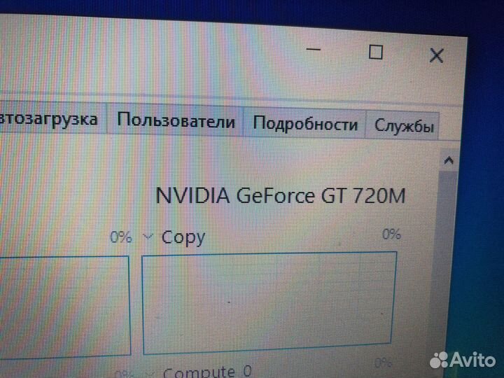 Ноутбук asus