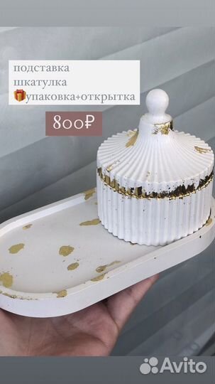 Подарочные наборы