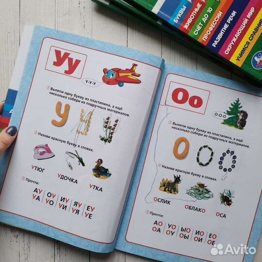 Учебные пособия для детей