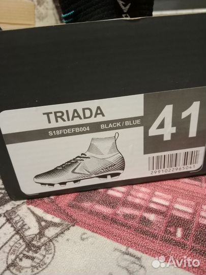 Бутсы Demix Triada