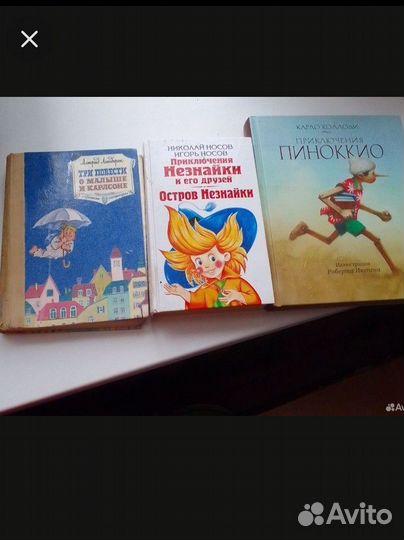 Детские книги