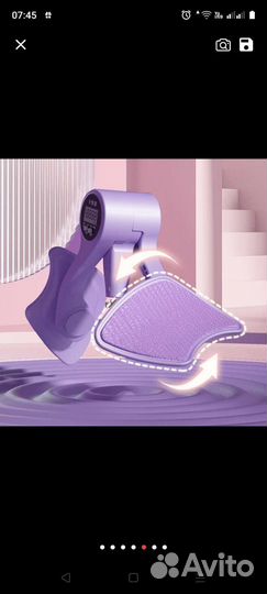 Тренажёр для ног