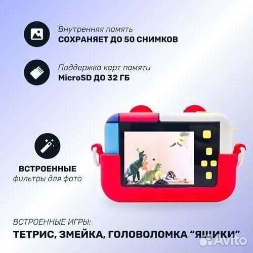 Новый фотоаппарат