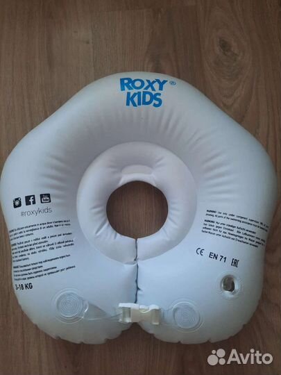 Круг для купания новорожденных