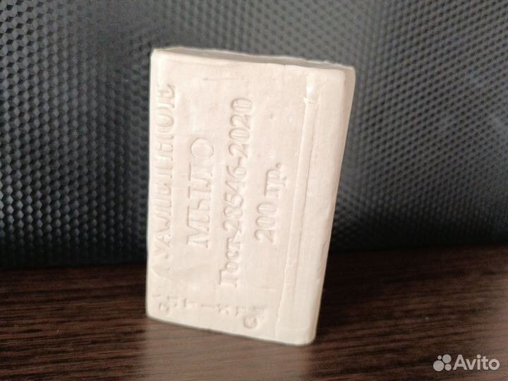 Мыло хозяйственное 72 200 гр