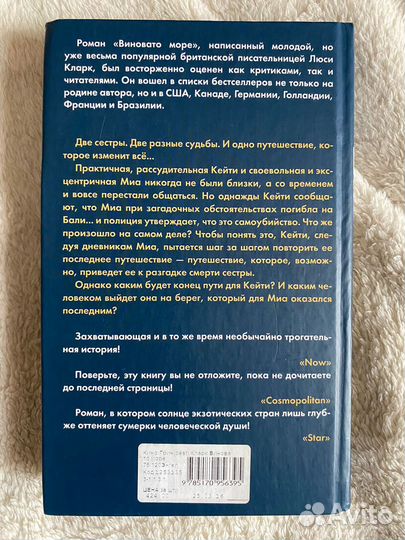 Книги, девичьи книги