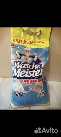 Стиральный порошок