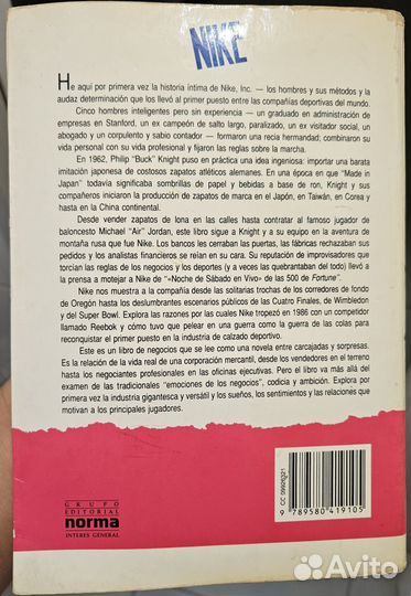 Коллекционная книга 