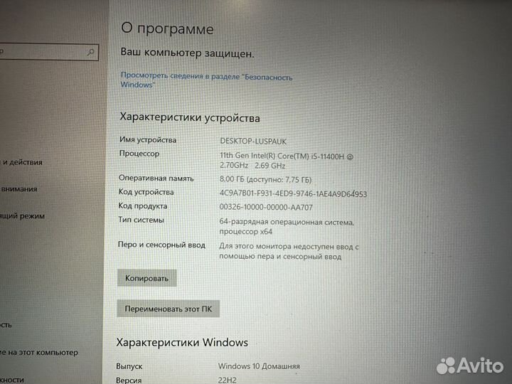 Игровой ноутбук